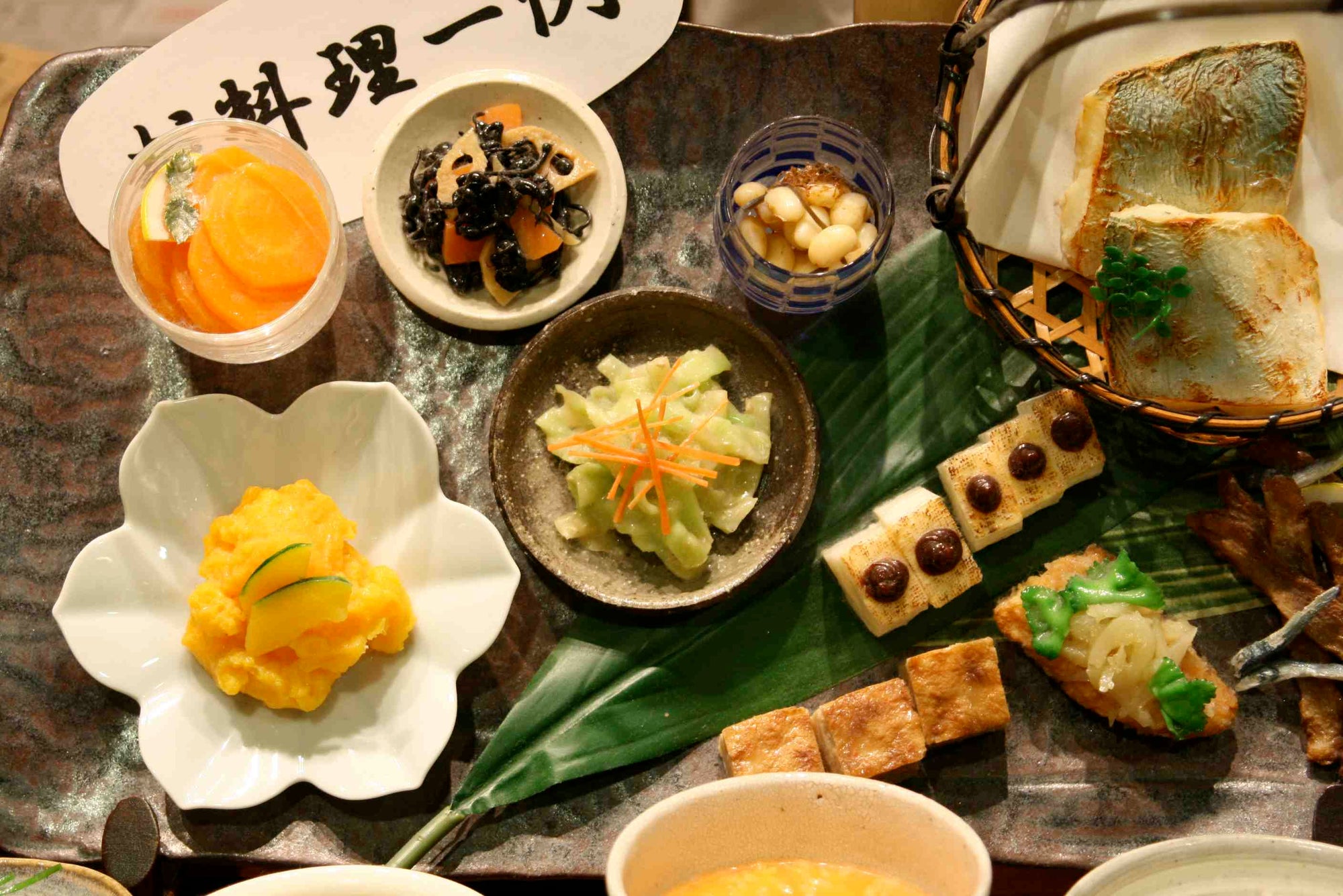 Plastic Food