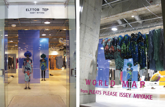 World Map Issey Miyake - Osaka
