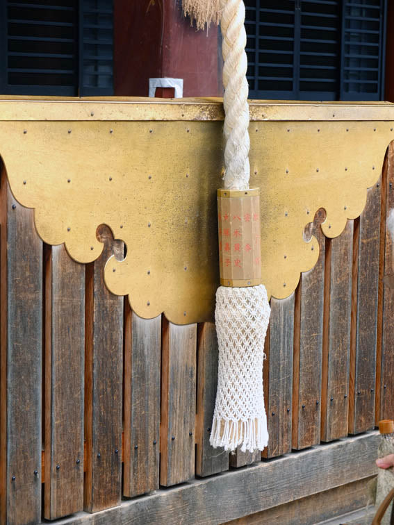 Kyoto (some details)