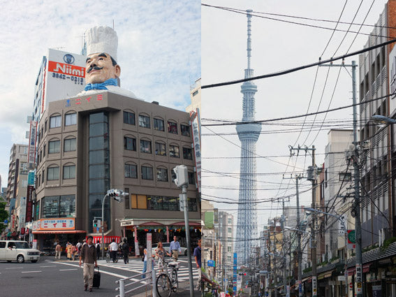 Tokyo's kitchen town