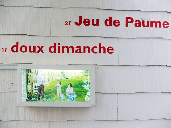 Famille Summerbelle exhibition in Tokyo