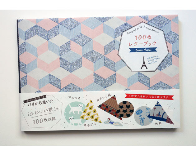 100 papers from Paris