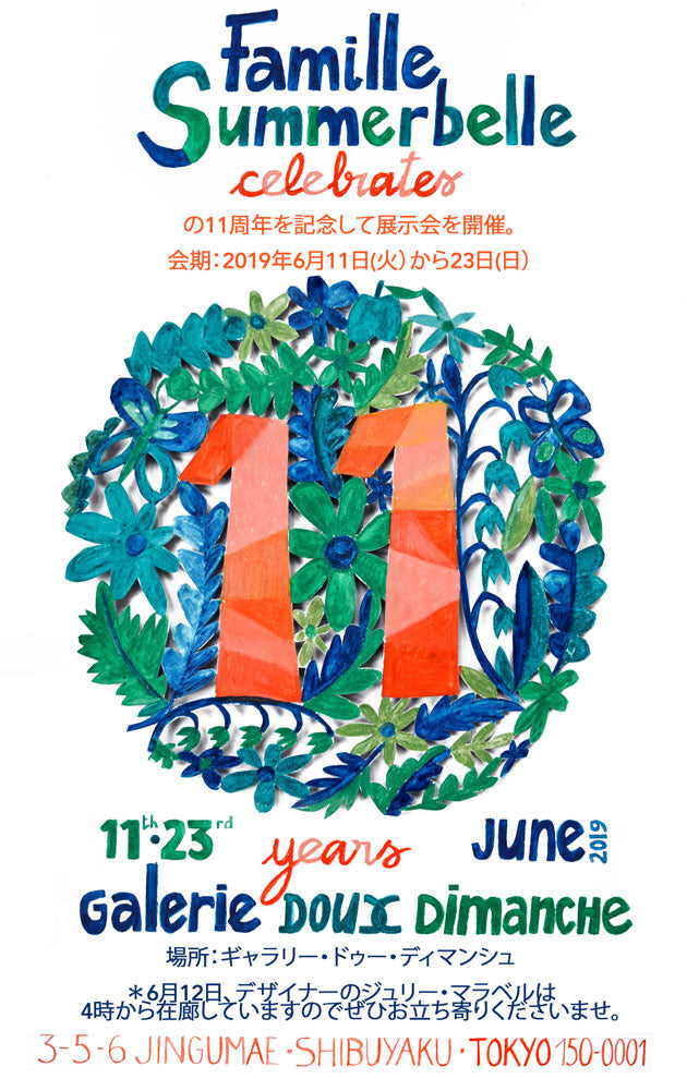 Famille Summerbelle celebrates 11 years!