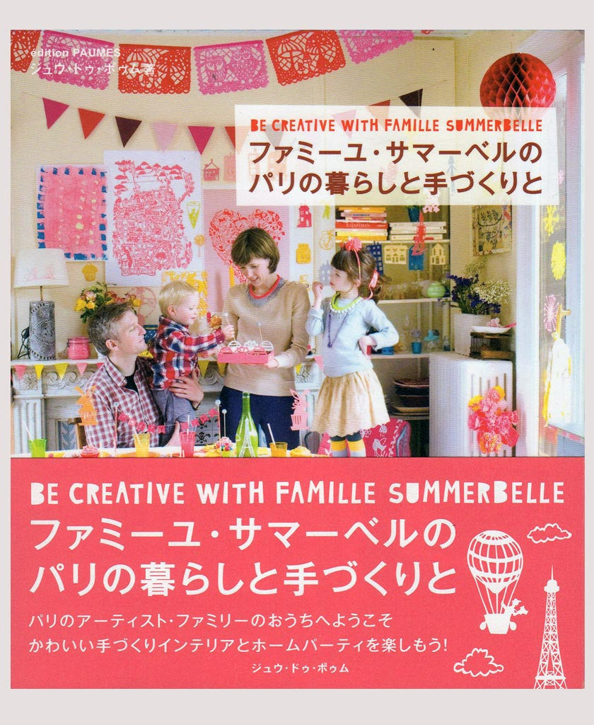 Be Creative Book with Famille Summerbelle by édition Paumes. The book is a peak inside our home and family life. It includes tips and inspiration for handmade ideas and inspiring home decor. 