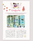Famille Summerbelle Online Gift Store, papercuts, Paintings Germany  Pâtisseries à Paris Book